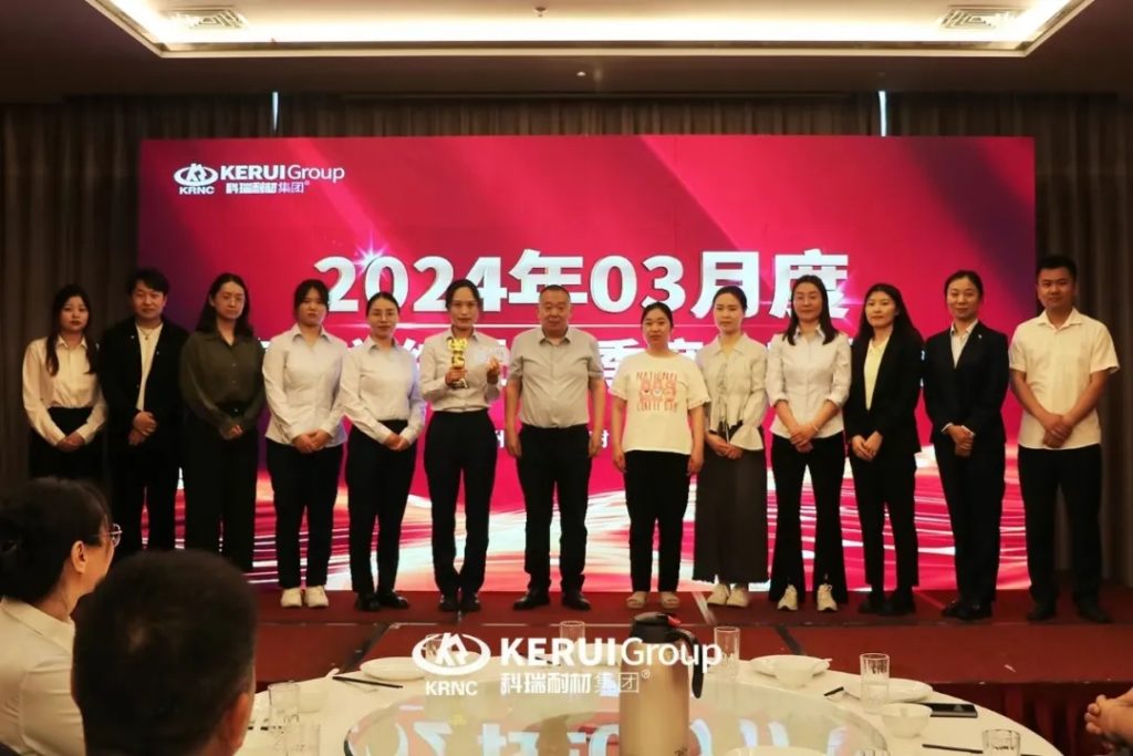 『凝心聚力，奋楫笃行』满冠体育耐材召开三月表彰总结暨第二季度启动大会