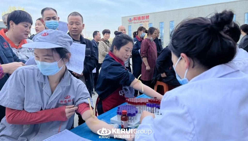 满冠体育耐材:体检情暖职工,共筑健康防线