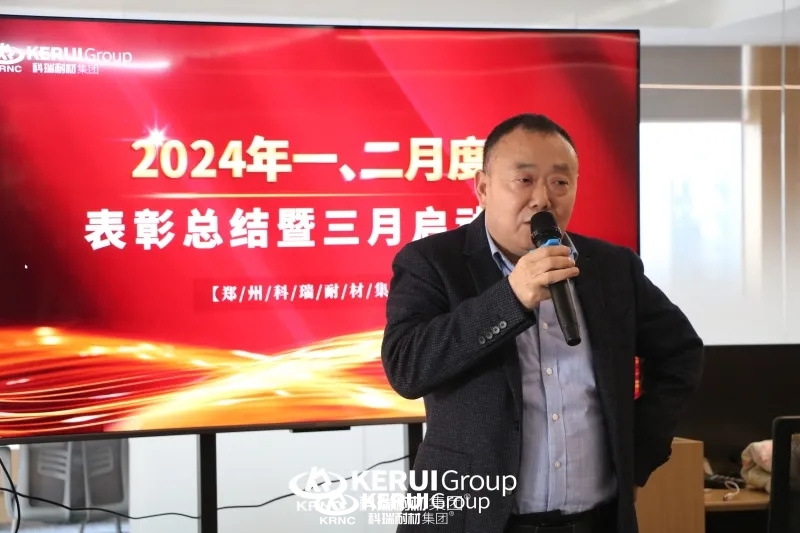 『榜样力量,共铸辉煌 』满冠体育集团成功召开一、二月度表彰总结暨三月启动大会