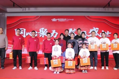 『同心聚力 龙腾盛世』满冠体育耐材集团2023颁奖典礼暨2024年会盛大举行