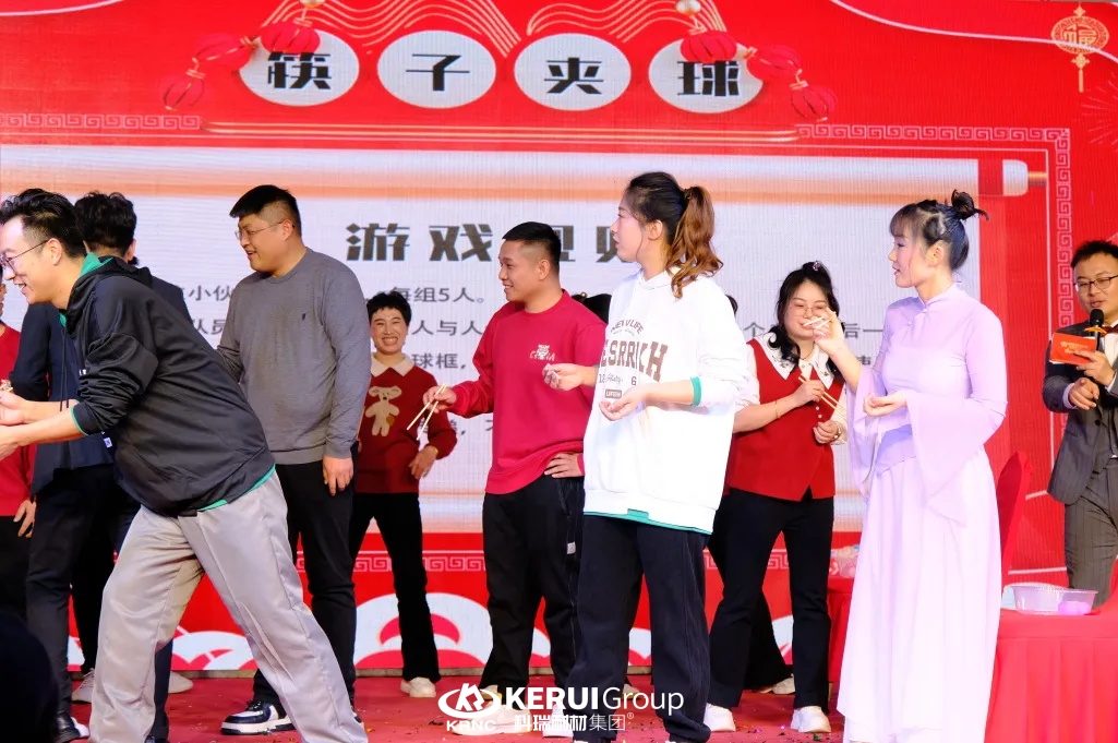 『同心聚力 龙腾盛世』满冠体育耐材集团2023颁奖典礼暨2024年会盛大举行