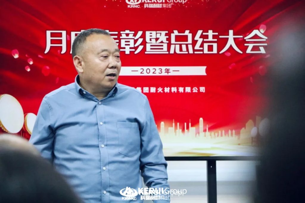岁末冲刺，为荣耀加冕 | 满冠体育耐材集团召开11月度表彰暨总结大会