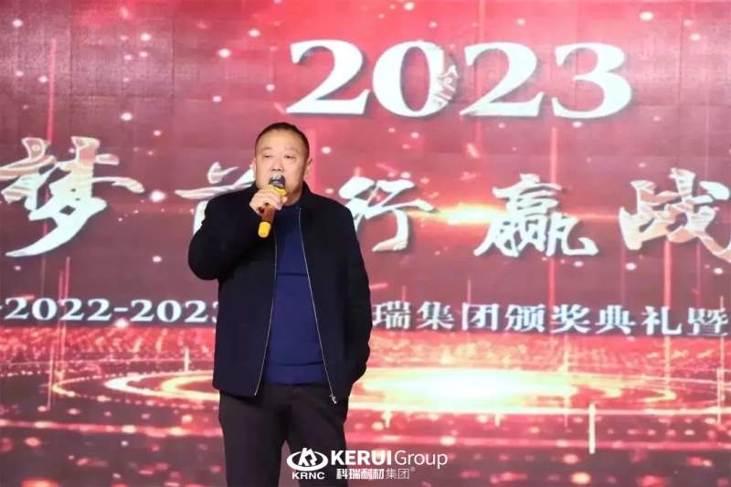 筑梦前行 赢战未来丨满冠体育耐材2023新春年会暨2022年度颁奖典礼盛大举行