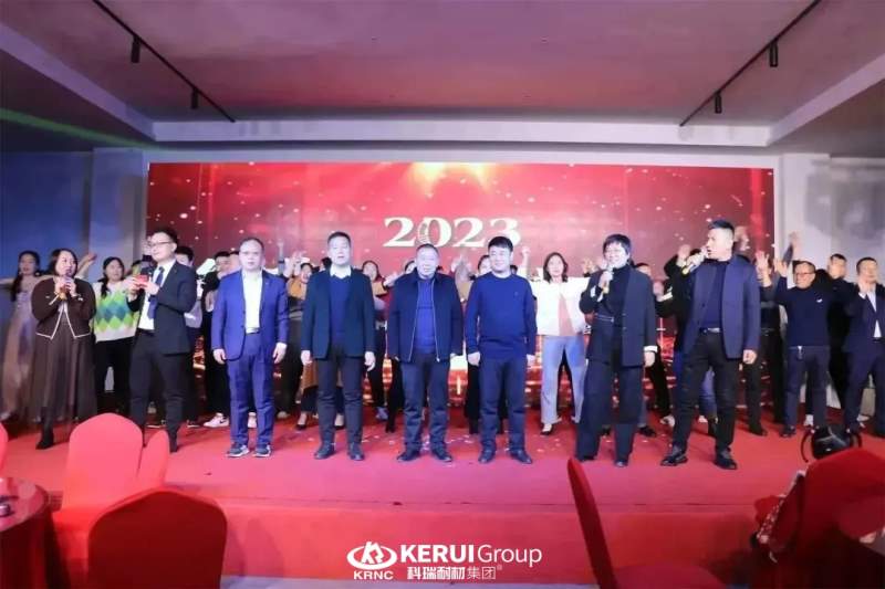 筑梦前行 赢战未来丨满冠体育耐材2023新春年会暨2022年度颁奖典礼盛大举行