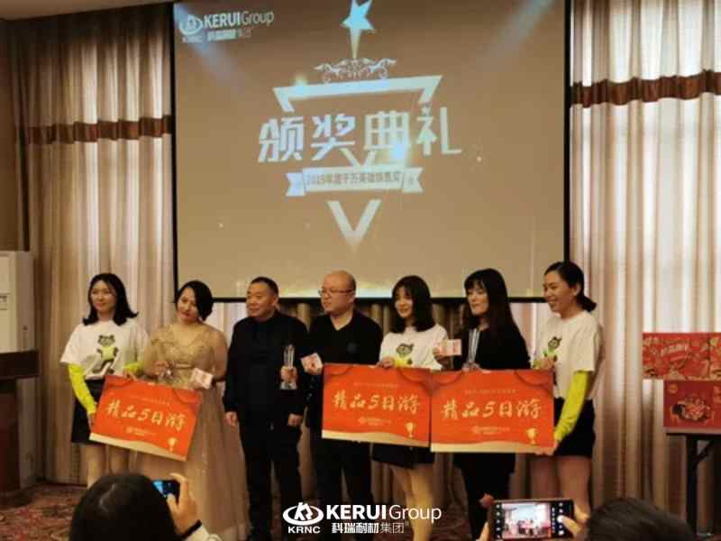 不忘初心 突围2020┃满冠体育年会盛典