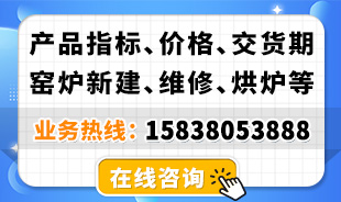 满冠体育耐材原料车间介绍