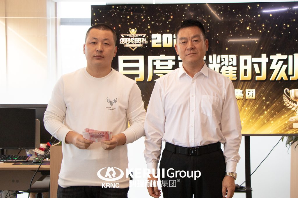 满冠体育耐材召开九月份暨Q3季度表彰总结大会