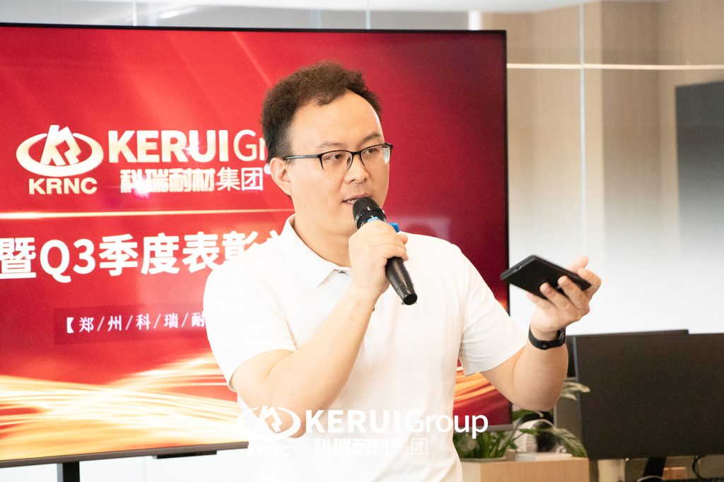 满冠体育耐材召开九月份暨Q3季度表彰总结大会