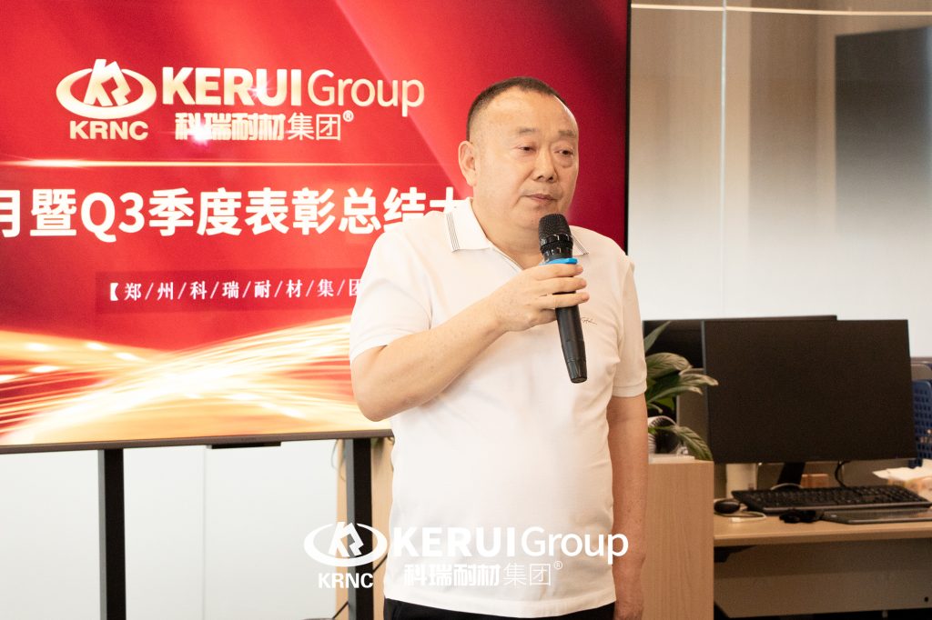 满冠体育耐材召开九月份暨Q3季度表彰总结大会
