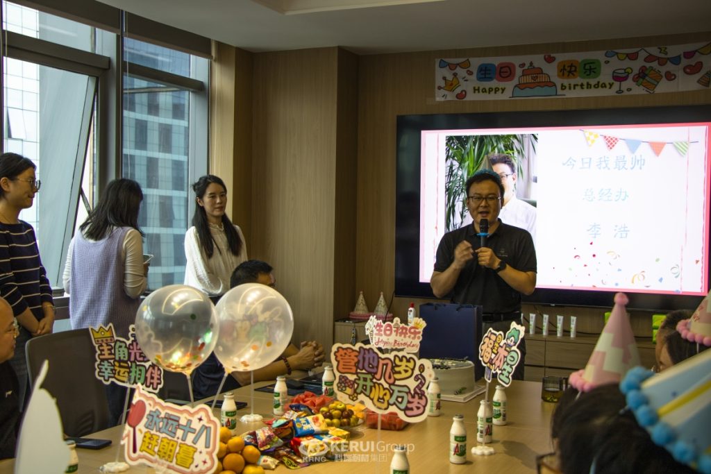 金秋盛典:满冠体育耐材第三季度生日会如约而至!