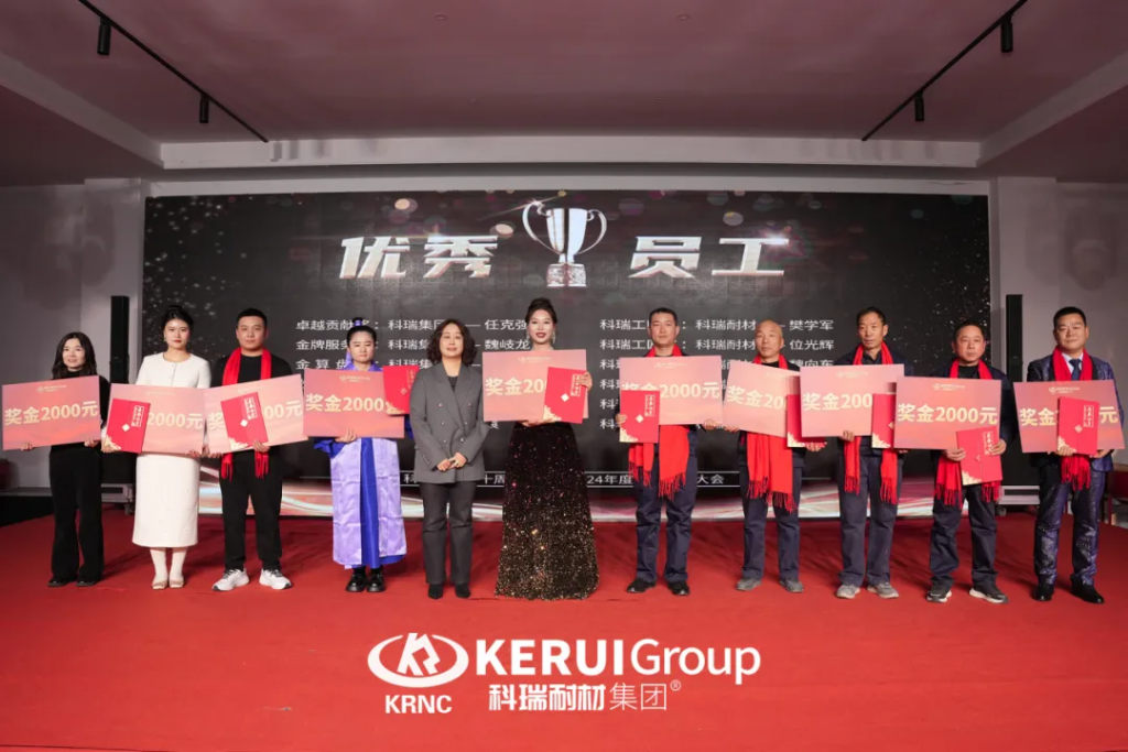 廿载铸辉煌，灵蛇迎新篇 | 满冠体育耐材2025年会盛典圆满收官！