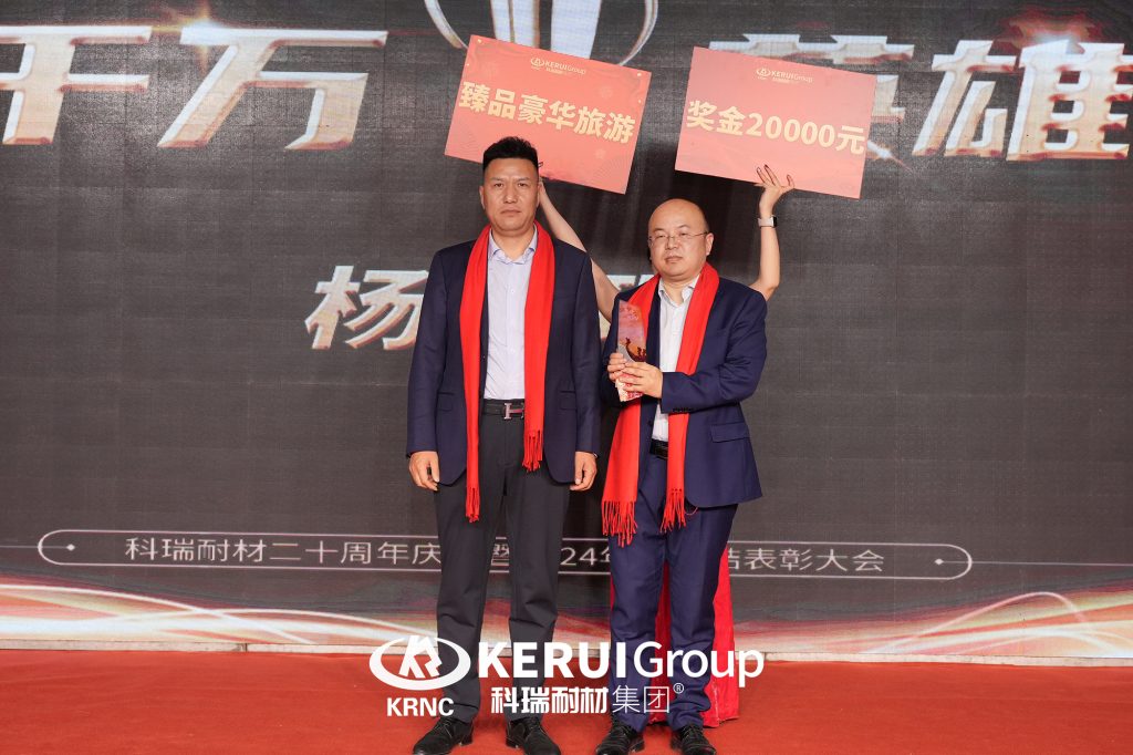 廿载铸辉煌，灵蛇迎新篇 | 满冠体育耐材2025年会盛典圆满收官！