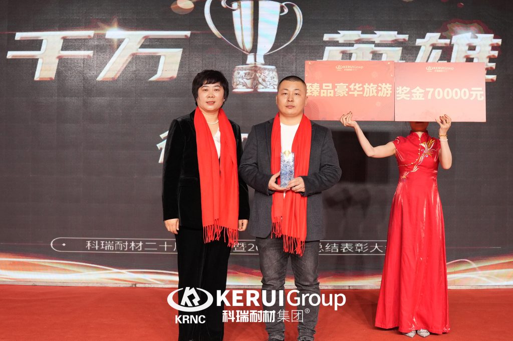 廿载铸辉煌，灵蛇迎新篇 | 满冠体育耐材2025年会盛典圆满收官！