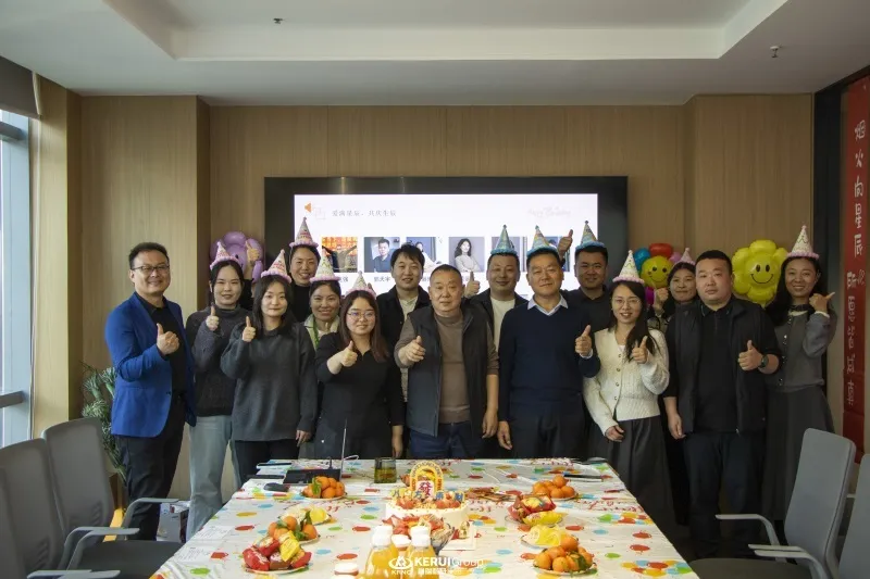 爱满星辰，共庆生辰 | 满冠体育耐材生日会暨情人节特别活动圆满落幕