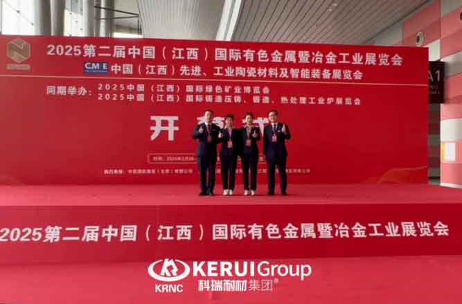 满冠体育耐材中国（江西）国际有色金属暨冶金工业展圆满收官！