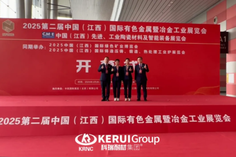 满冠体育耐材中国（江西）国际有色金属暨冶金工业展圆满收官！