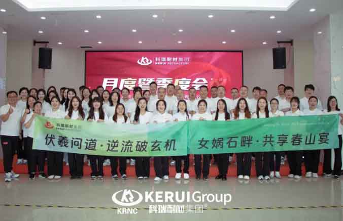 凝心聚力启新程 温情共融庆生辰——满冠体育季度会暨生日会圆满落幕 !