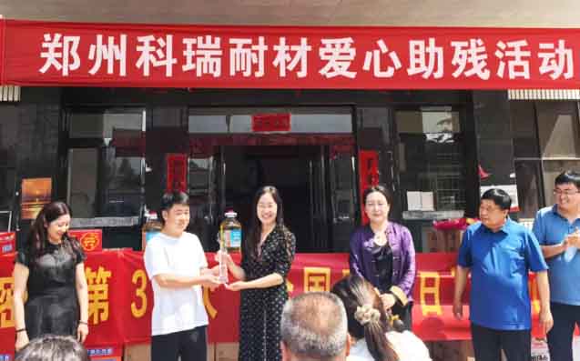 郑州满冠体育耐材：汇爱扬帆再启新程，扶残助残温暖同行