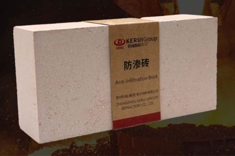 防渗耐火砖：高温工业的"防渗卫士"
