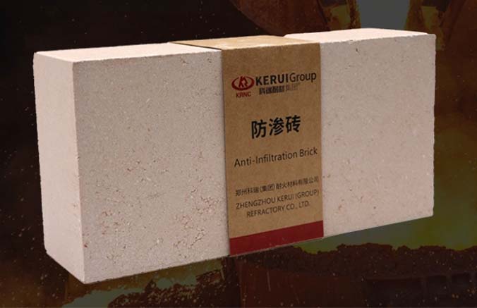 防渗耐火砖：高温工业的"防渗卫士"