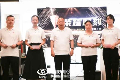 夏耘时节绽光华|满冠体育耐材五月表彰大会圆满举行，共赴六月新征程?