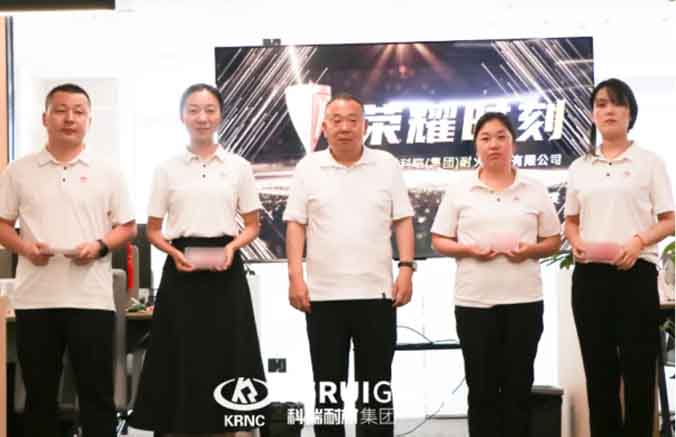 夏耘时节绽光华|满冠体育耐材五月表彰大会圆满举行，共赴六月新征程?