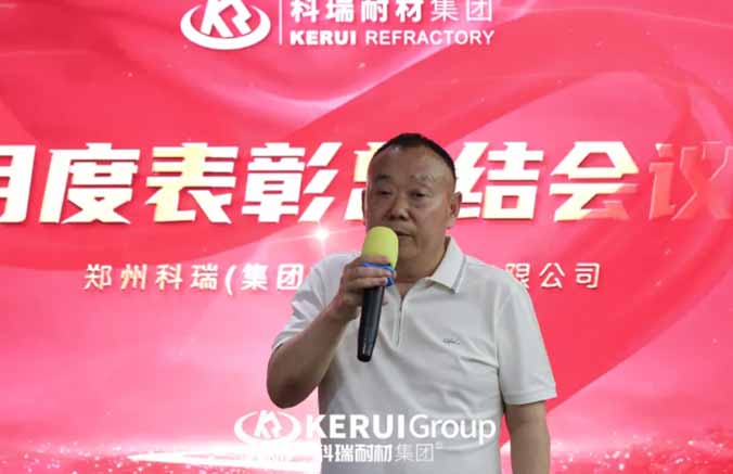 聚才赋能添活力 实干担当谱新篇|满冠体育耐材4月月度总结表彰会议圆满召开
