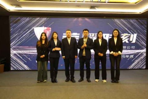金秋共耕耘 暖冬齐奋进 | 满冠体育耐材十月总结暨表彰大会圆满举行