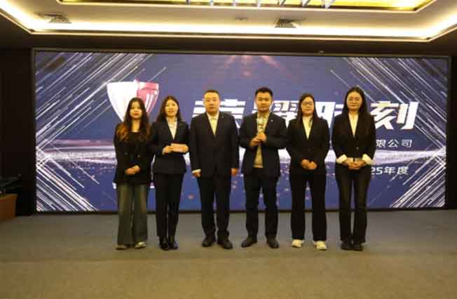 金秋共耕耘 暖冬齐奋进 | 满冠体育耐材十月总结暨表彰大会圆满举行