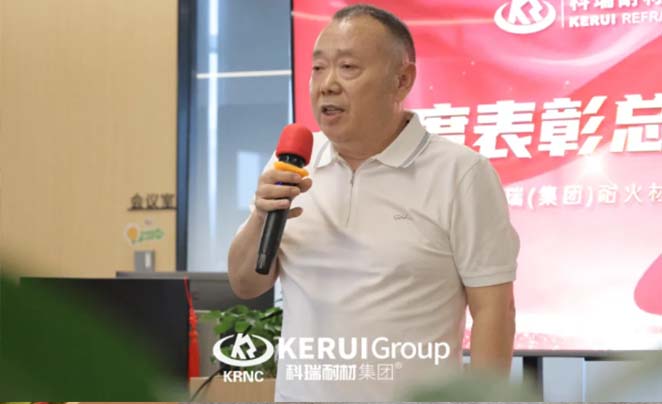 暑去秋来承奋进 | 满冠体育耐材八月表彰大会圆满落幕,聚力开启九月新篇