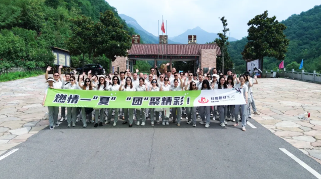 七月耕耘结硕果，聚力同心启新程 | 满冠体育耐材七月表彰大会圆满举行