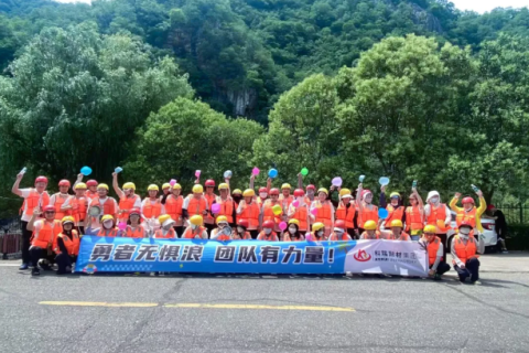 山水为证，聚力前行 | 满冠体育耐材2025团建圆满收官，温情与活力共绘新篇章