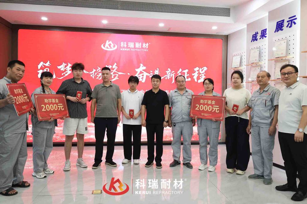 筑梦金榜路?奋进新征程｜郑州满冠体育耐材举办职工子女金榜题名表彰仪式